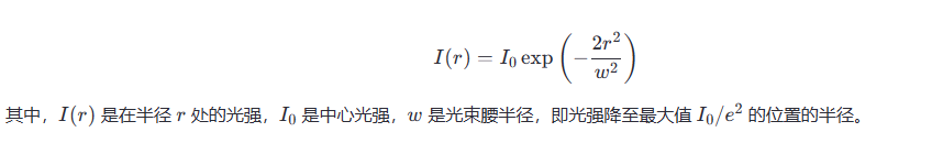 激光光强分布检测项目(图1)