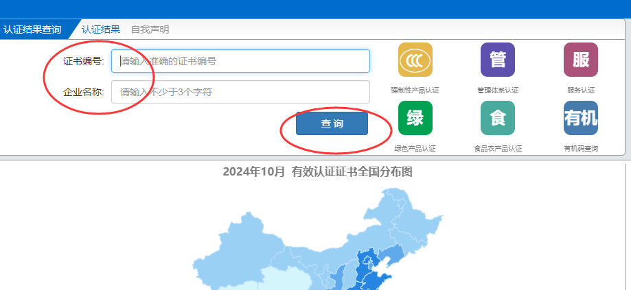 CMA是什么证书？CMA证书怎么查询？(图2)