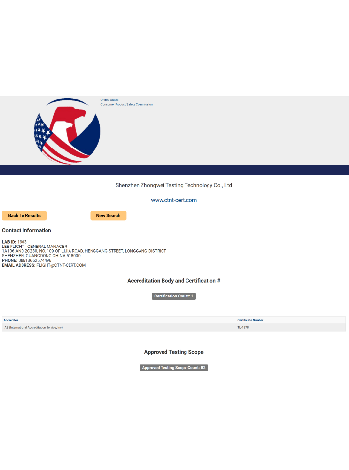 美国消费品安全委员会CPSC资-深圳中为检验-激光安全检测-激光安全等级认证-激光FDA/CE/IEC认证